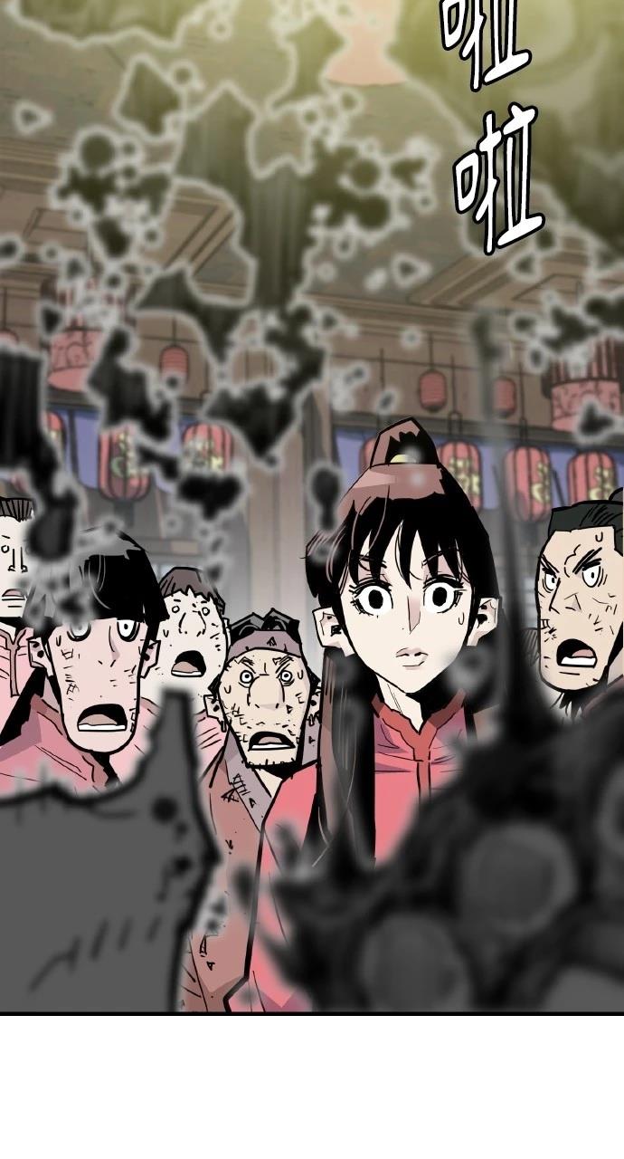 第28话9