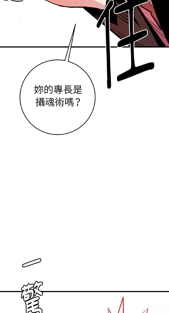第29话11