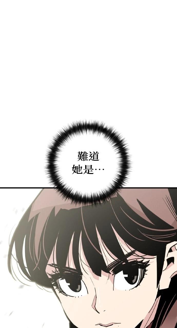 第29话13