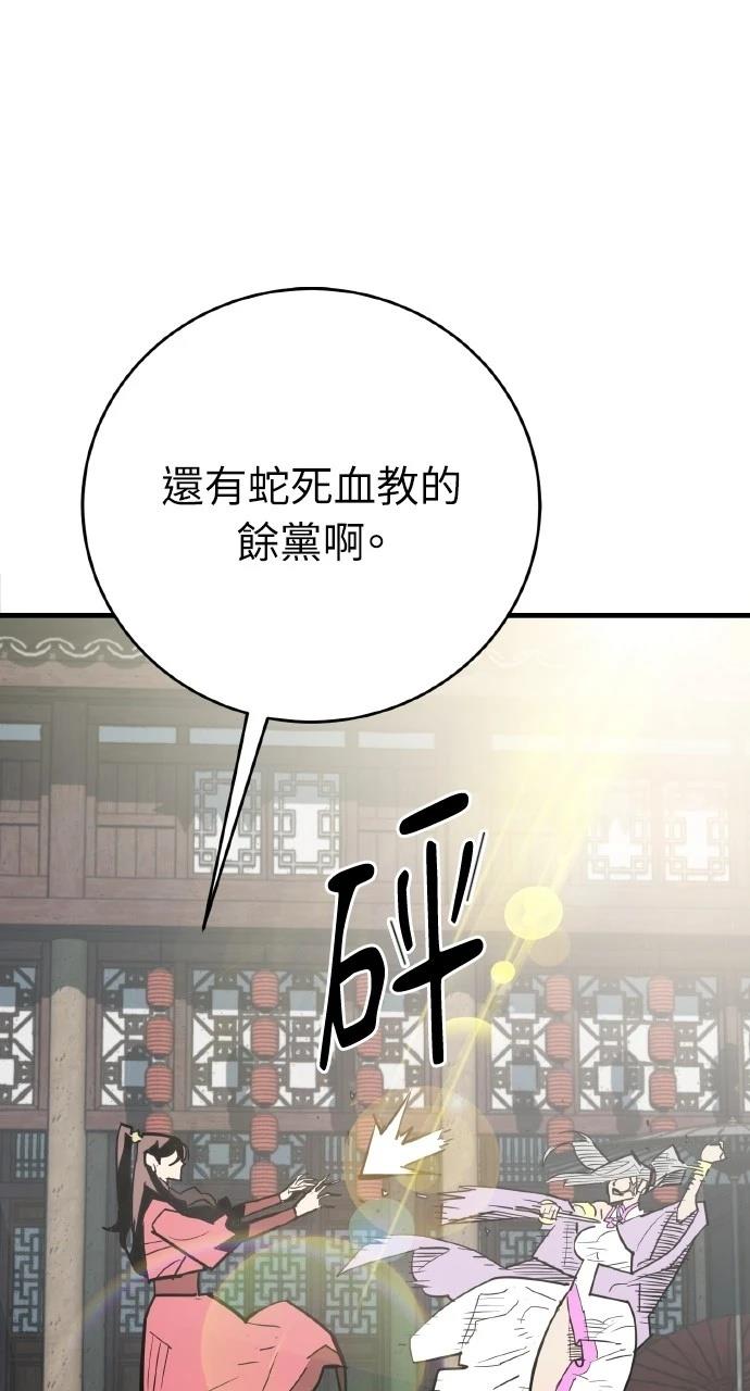 第29话17