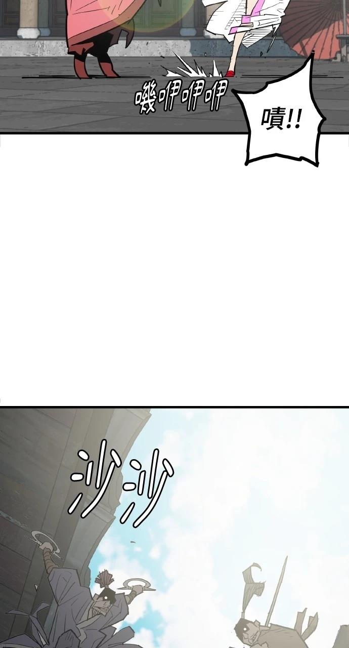 第29话18
