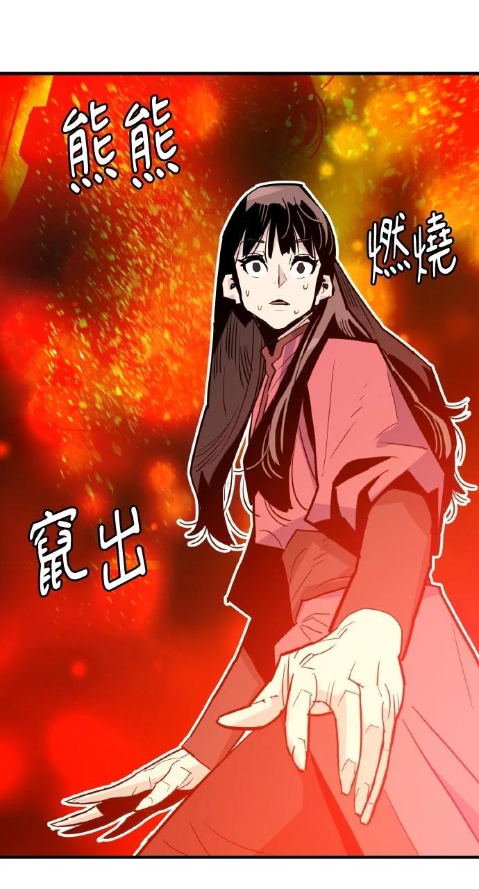 第29话2