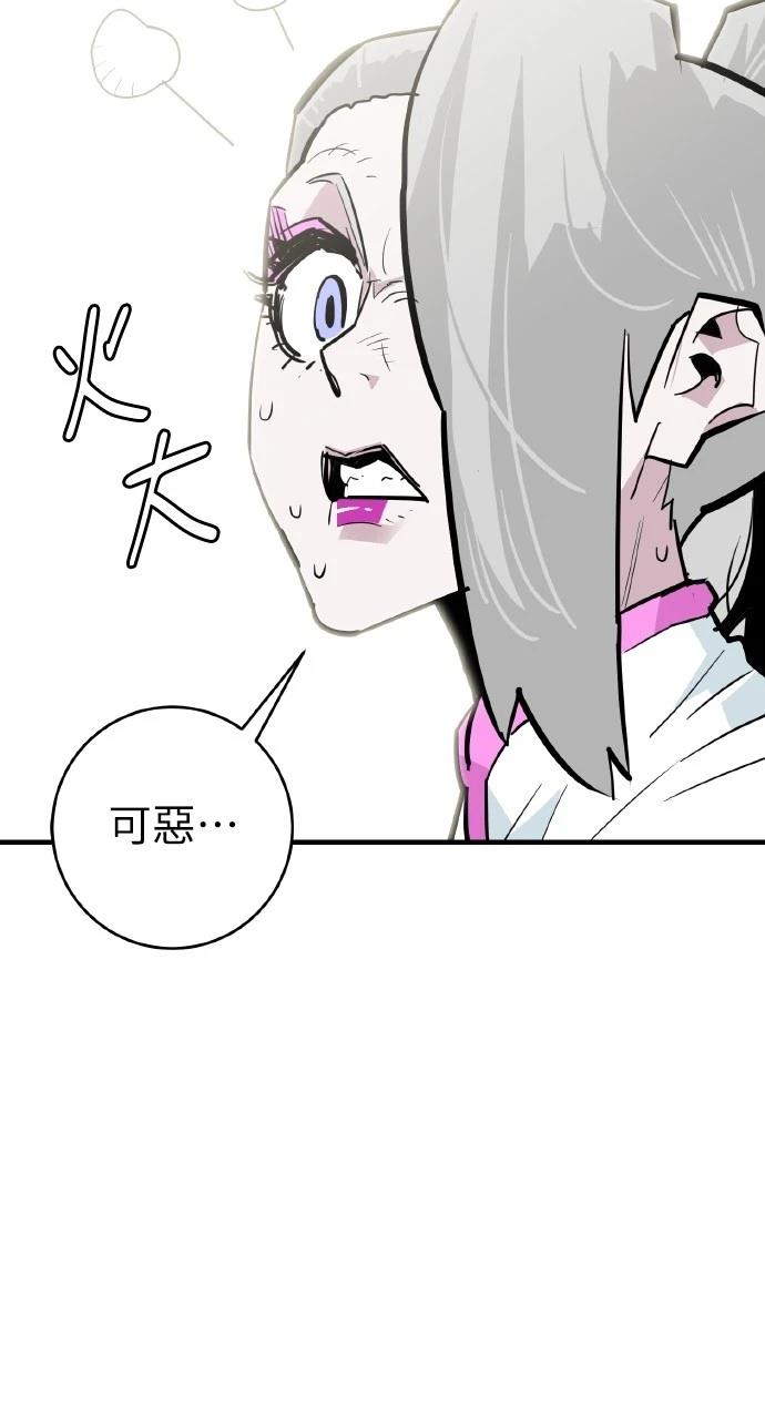 第29话24