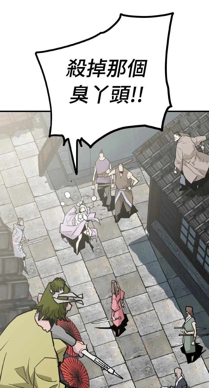 第29话25