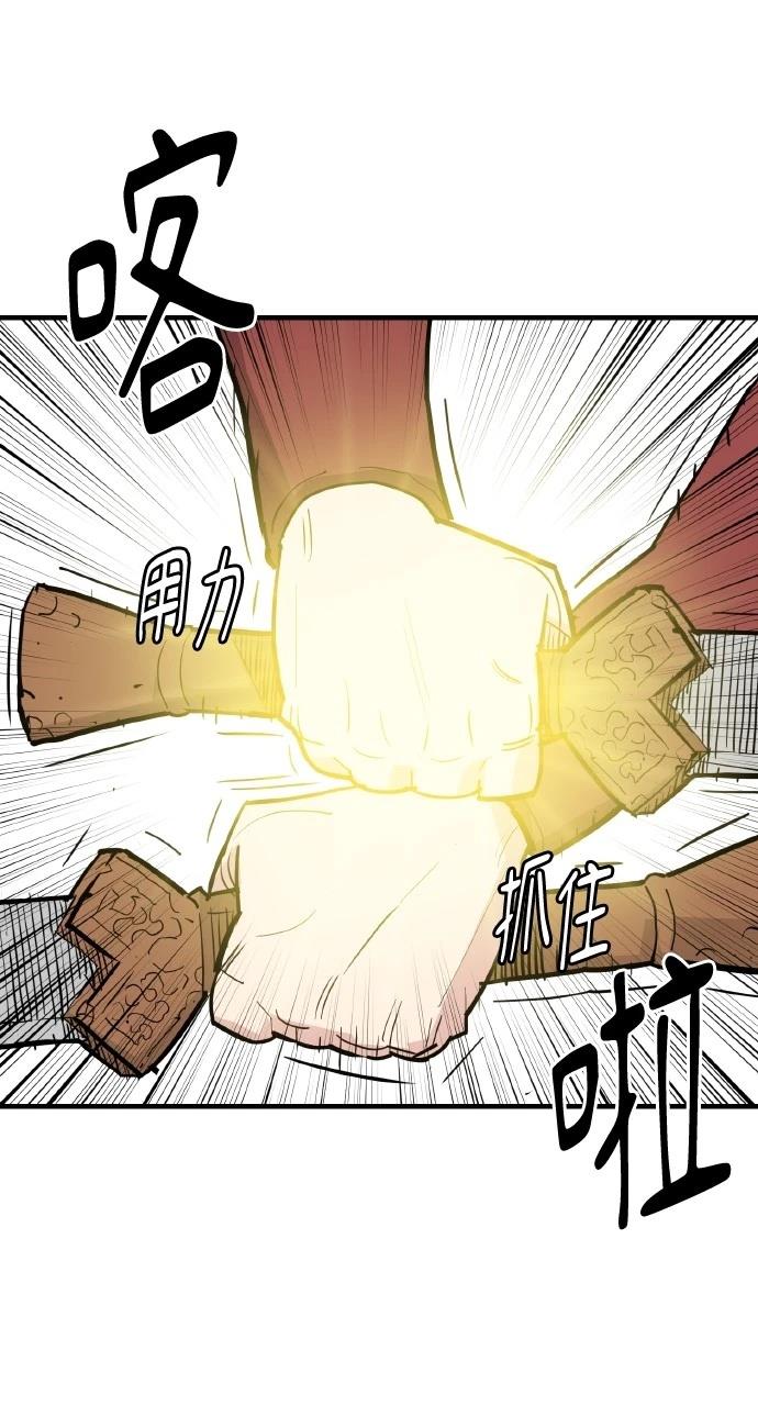 第29话28
