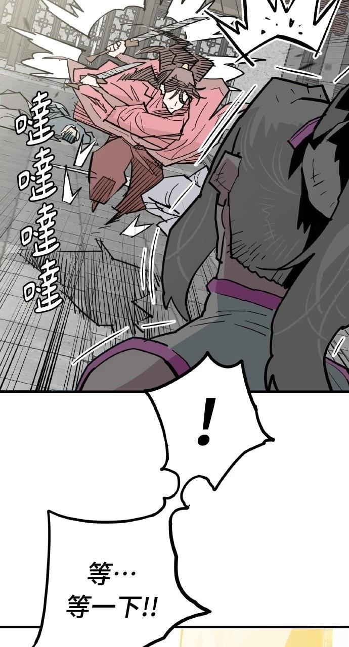 第29话33