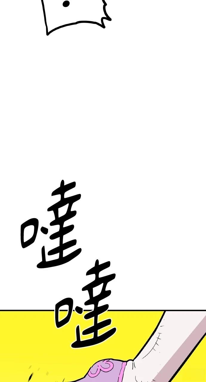第29话39