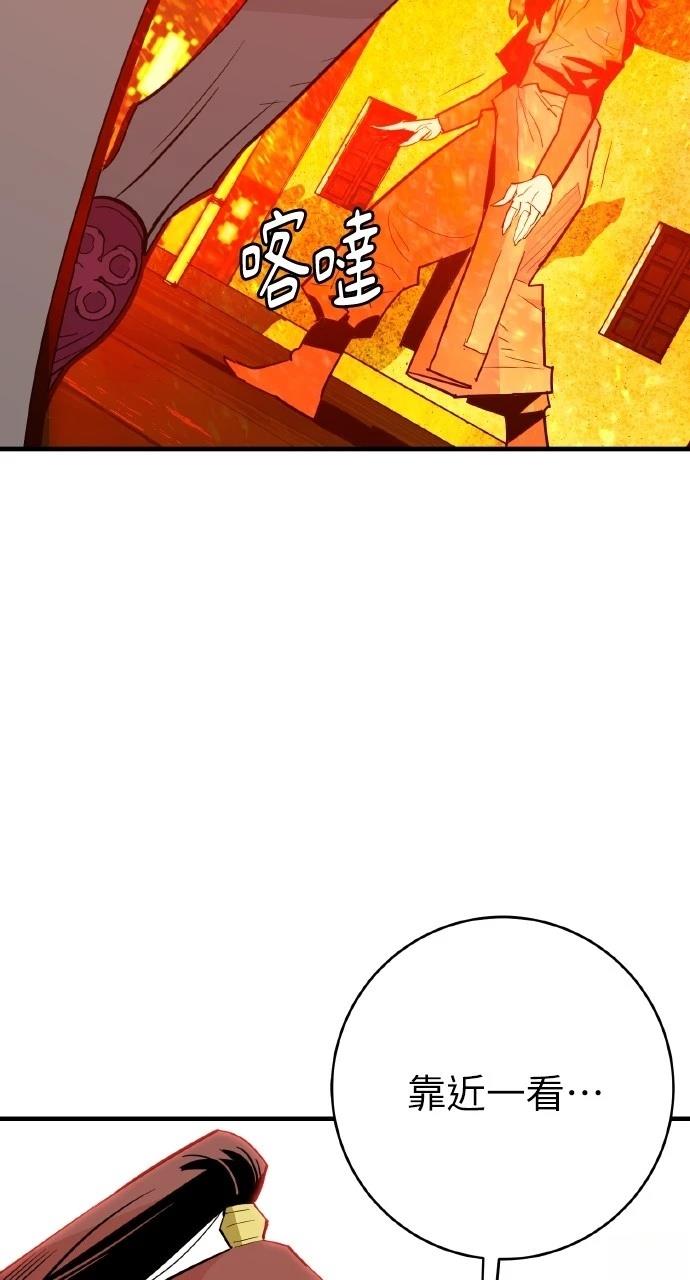 第29话4