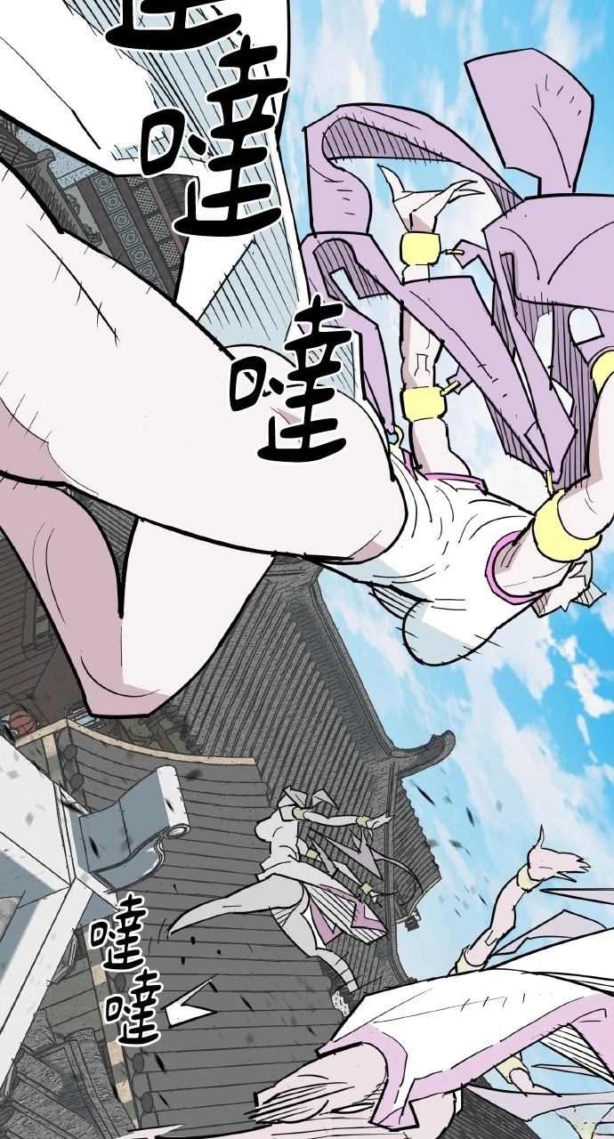 第29话41