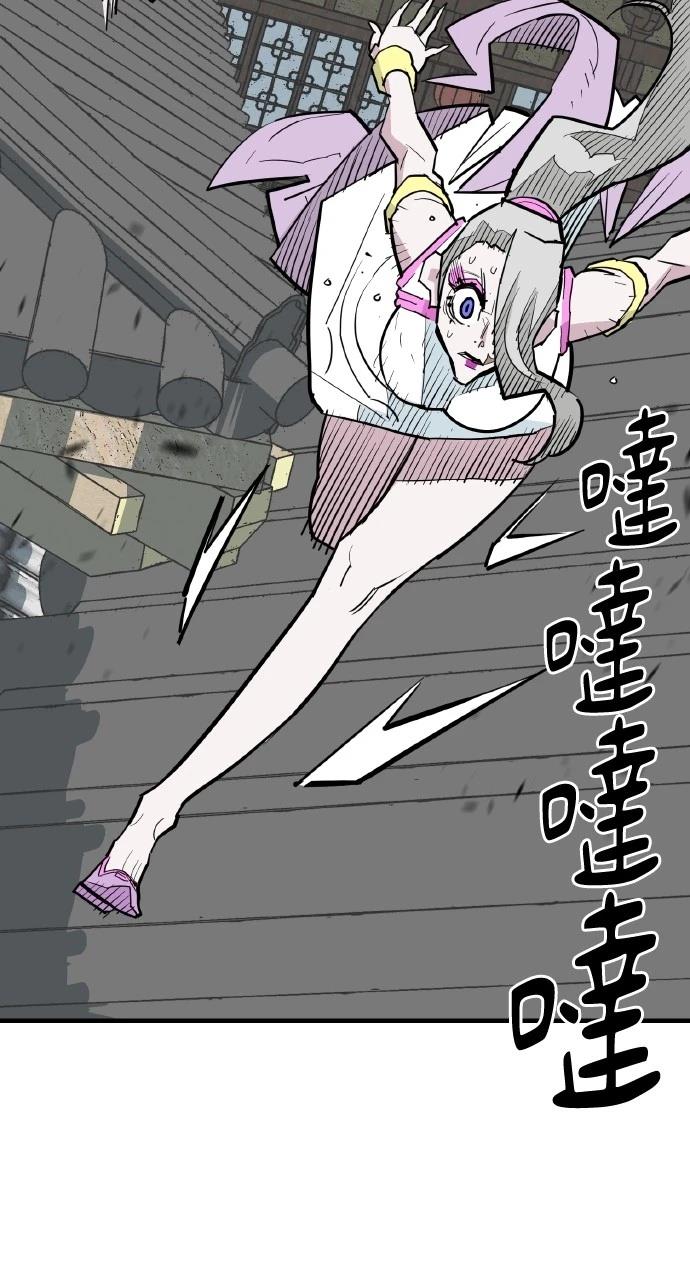第29话43