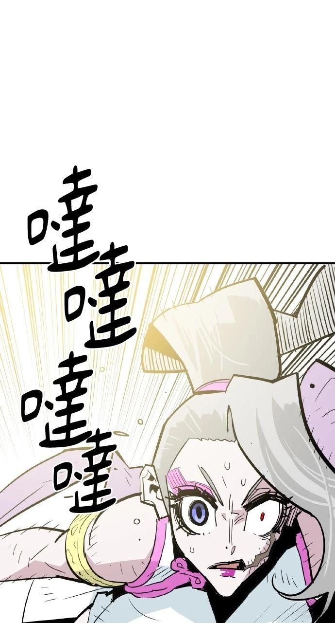 第29话44