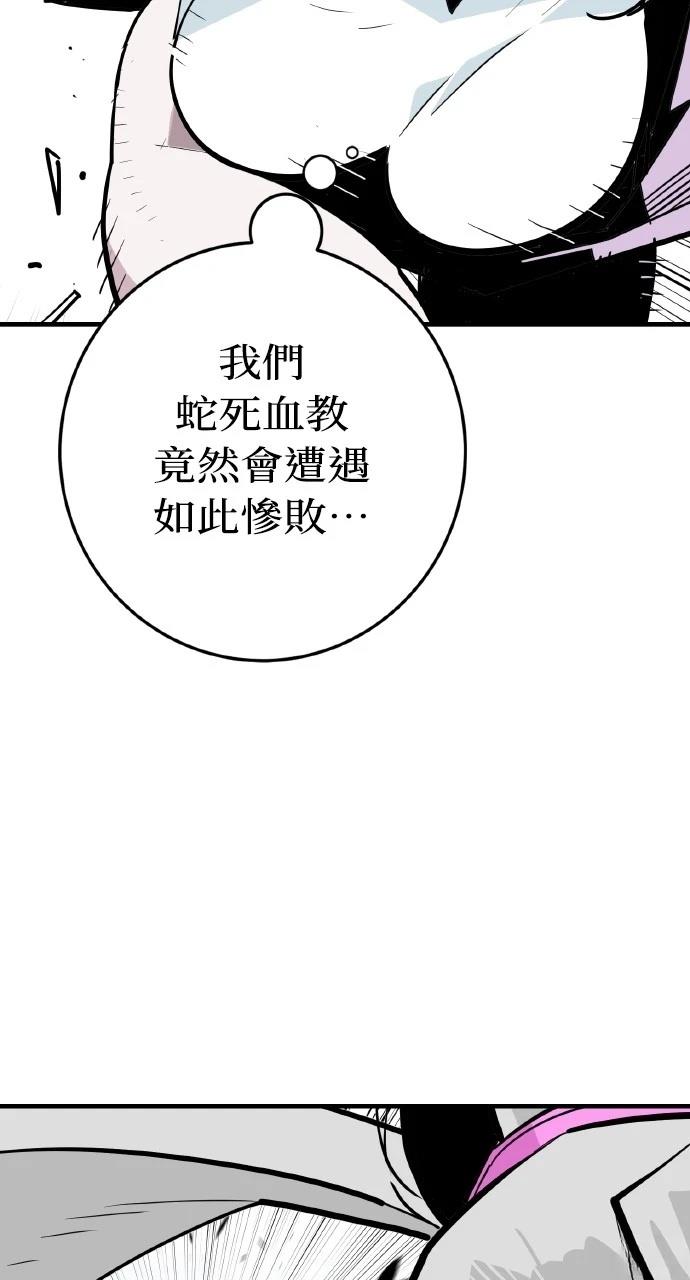 第29话45