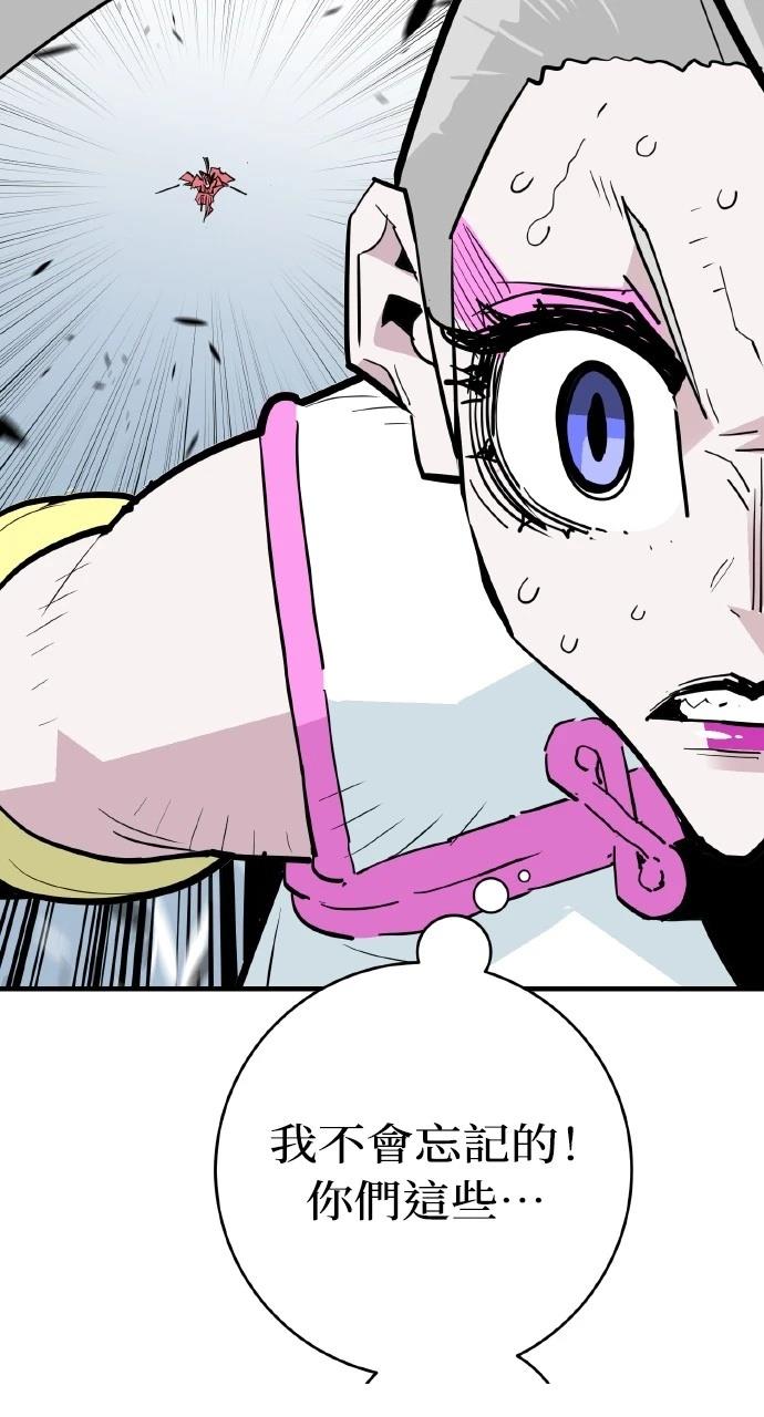 第29话46