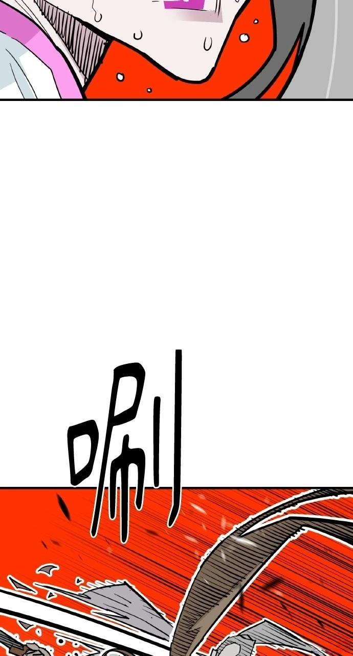 第29话53