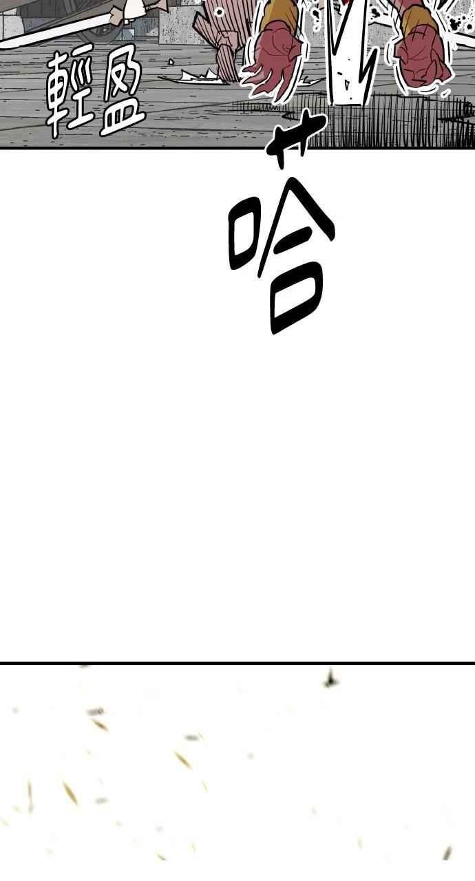 第29话56