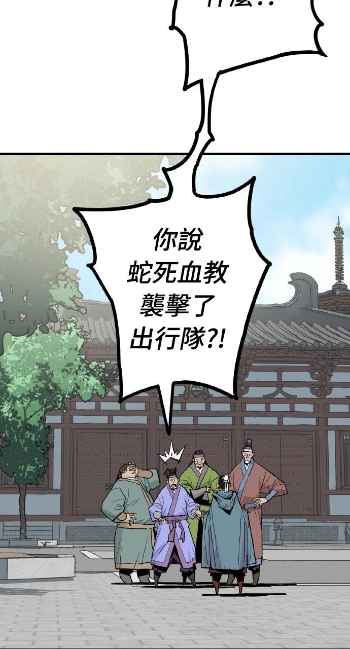 第29话60