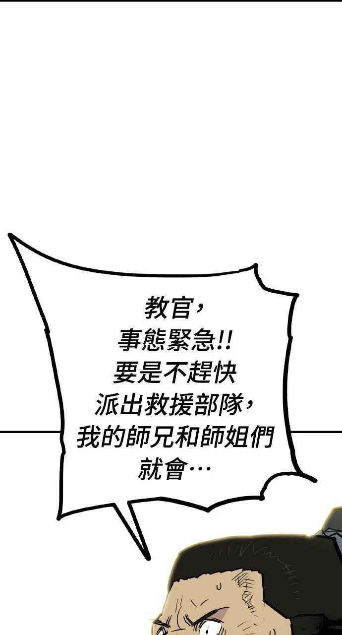 第29话61