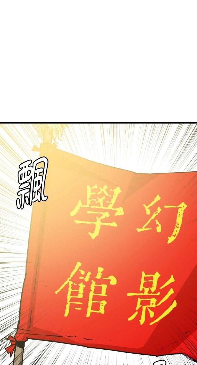 第29话67