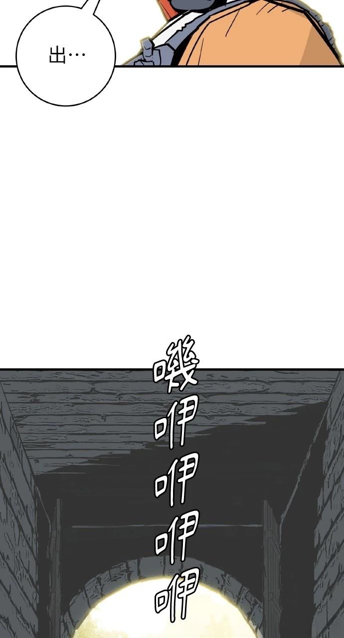 第29话69
