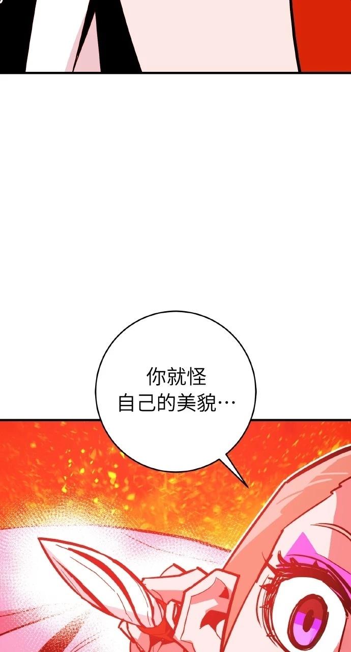第29话7
