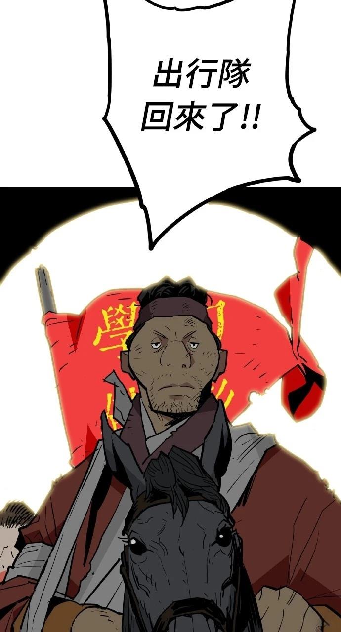 第29话71