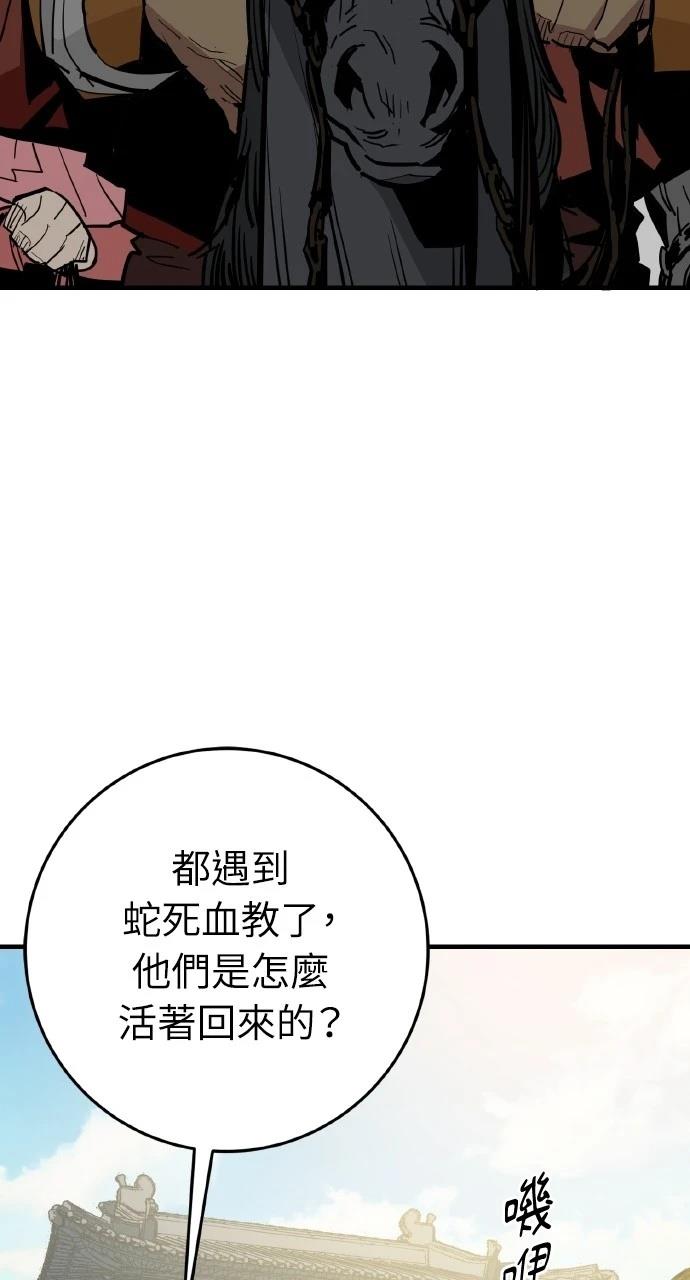 第29话72