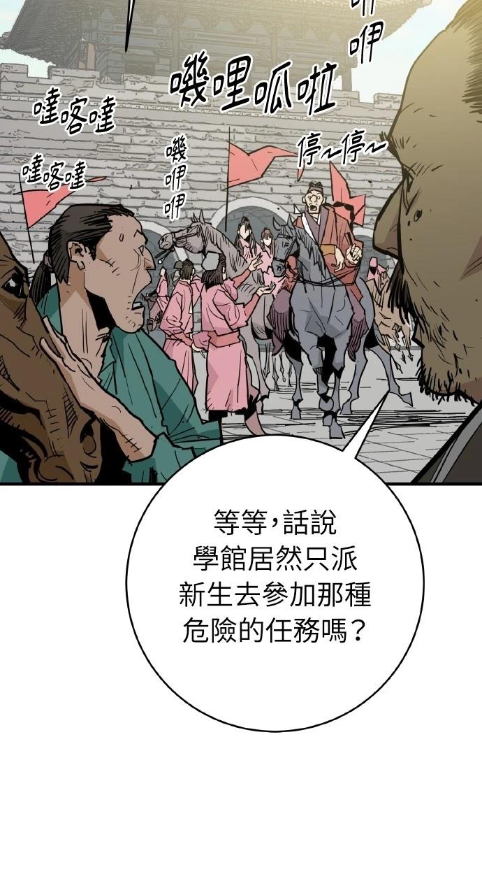 第29话73