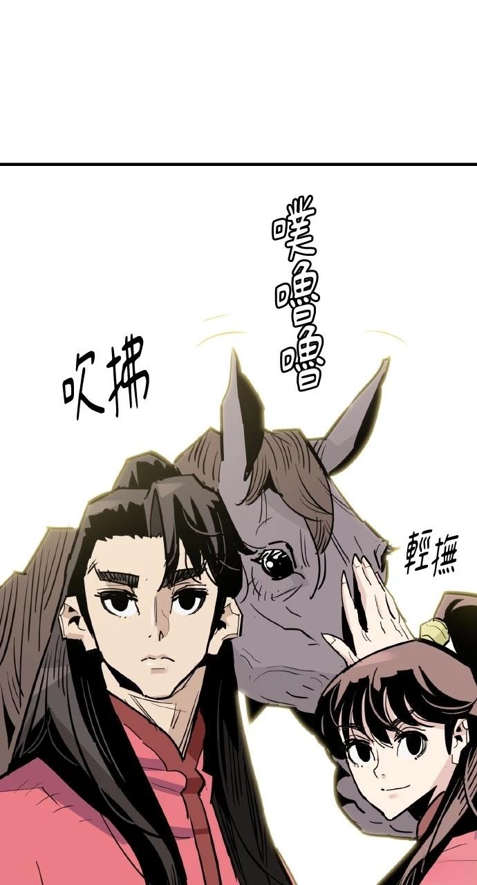 第29话74