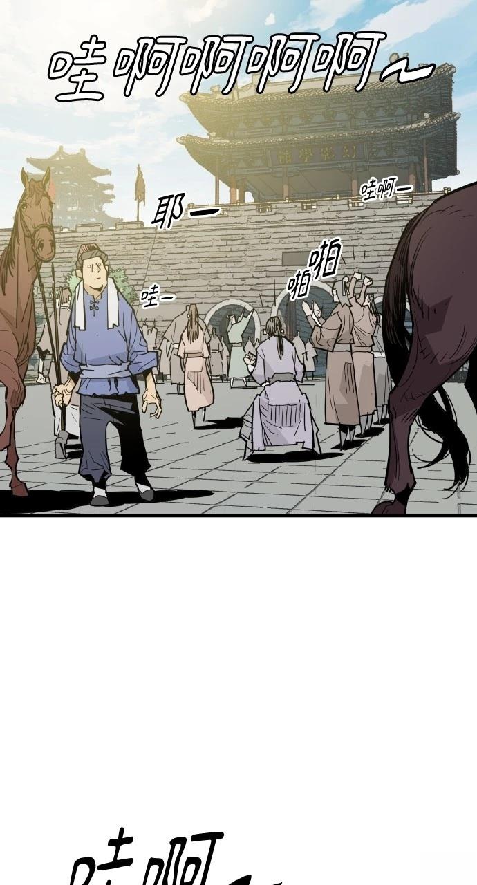 第29话78