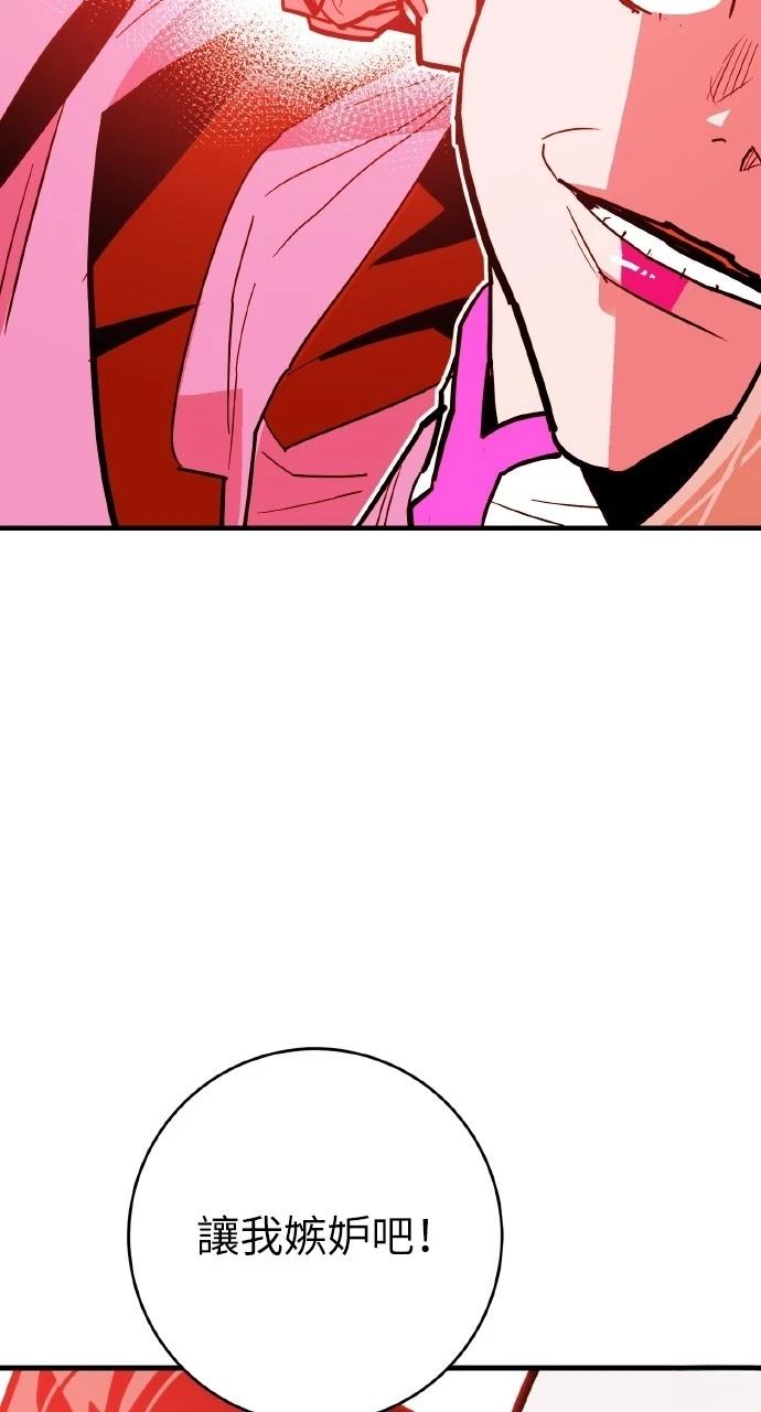 第29话8