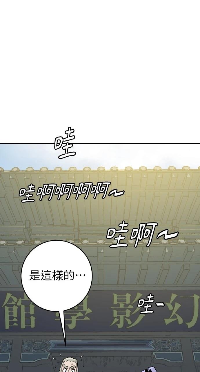 第29话80