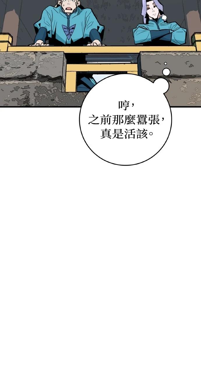 第29话81