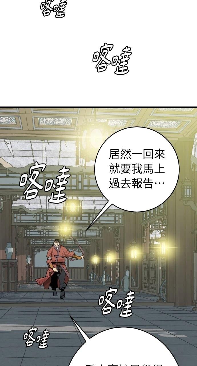 第29话82