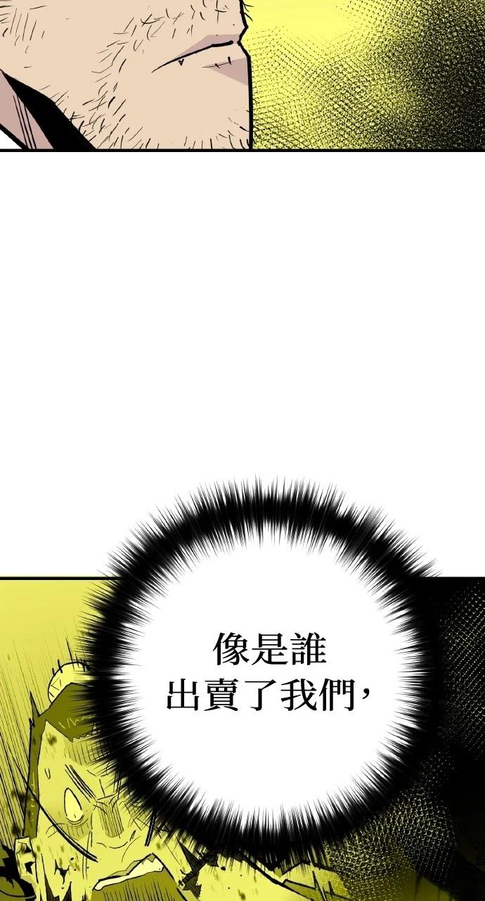 第29话85