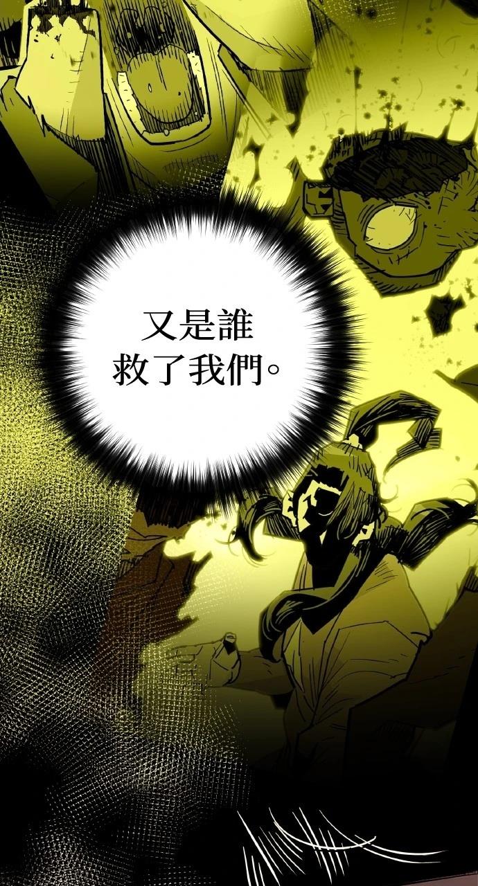 第29话86