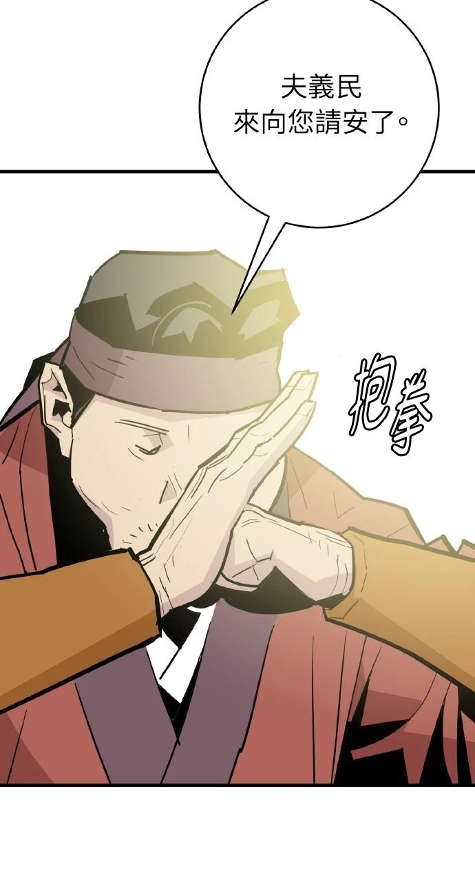 第29话89