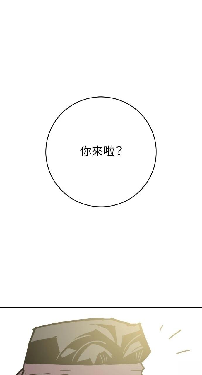 第29话90