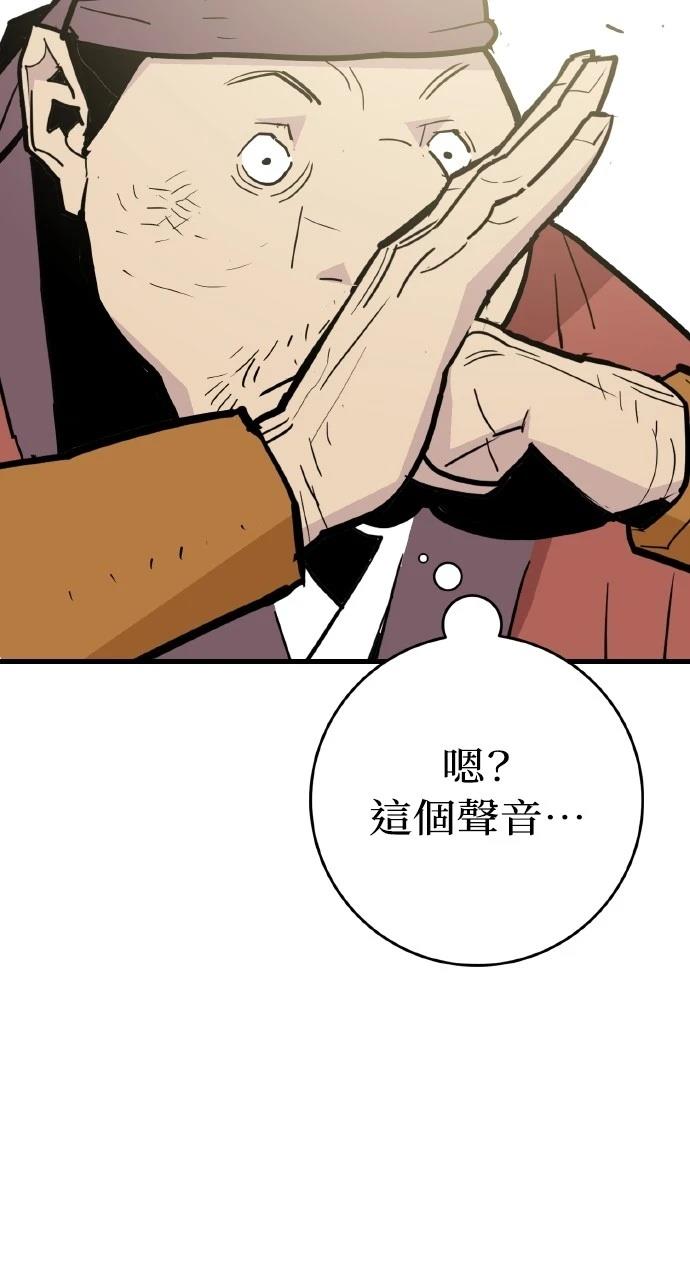 第29话91