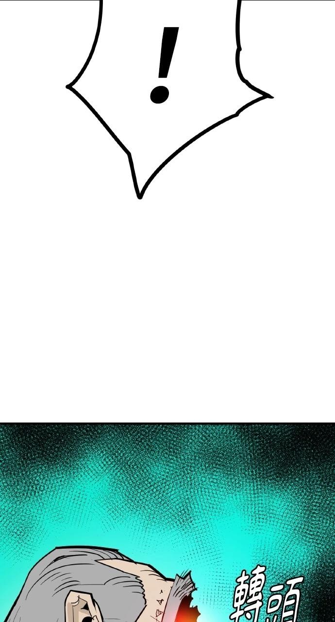 第29话93