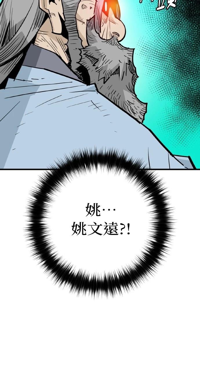第29话94
