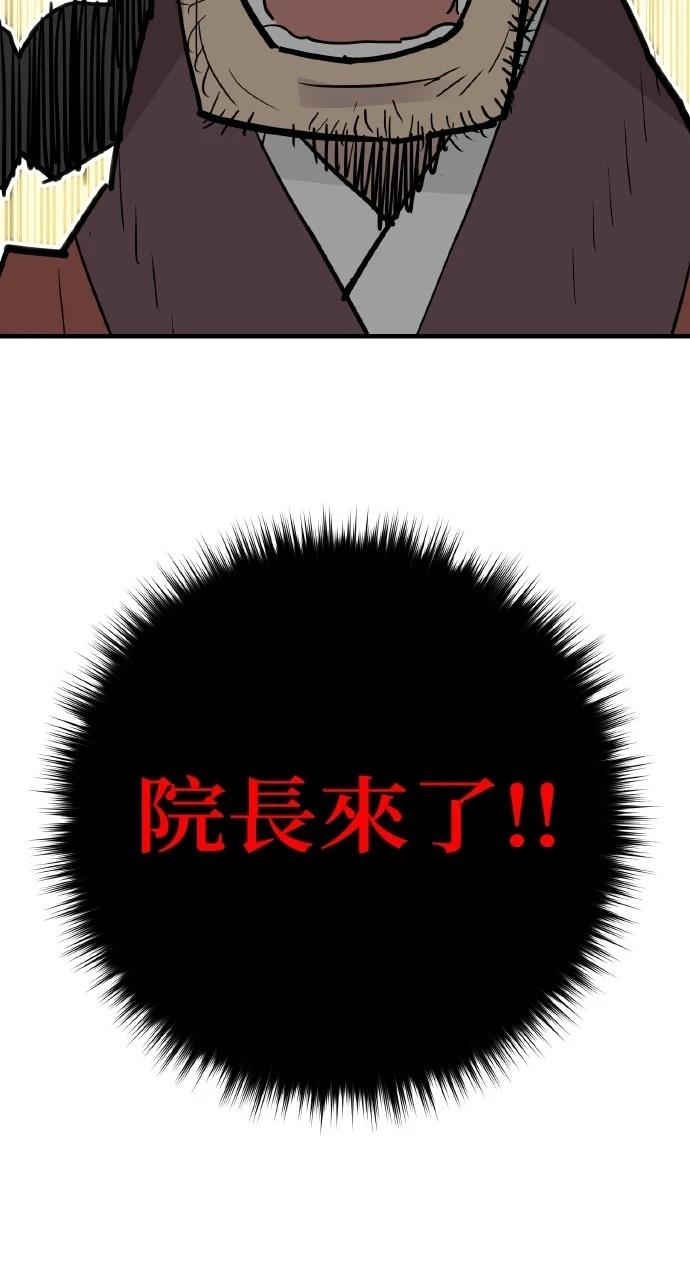 第29话96