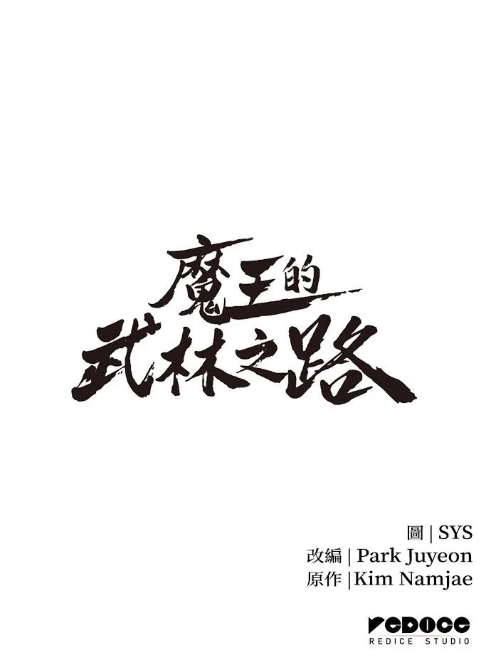 第29话97