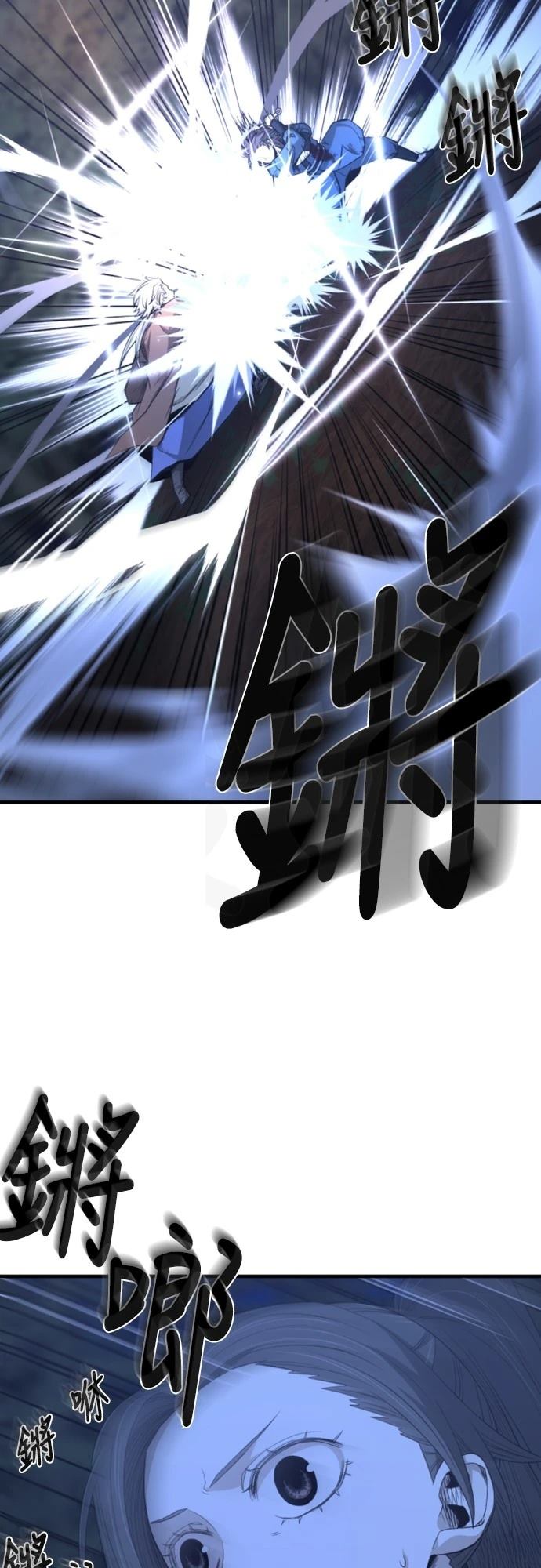 第30话15