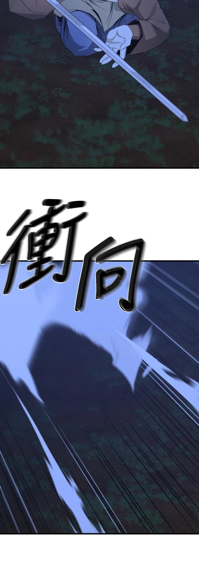 第30话29