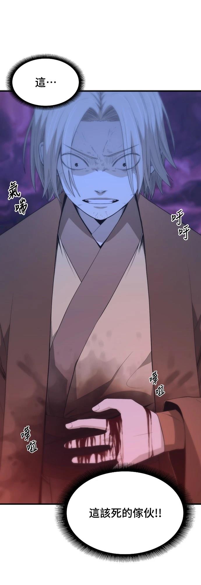 第30话38