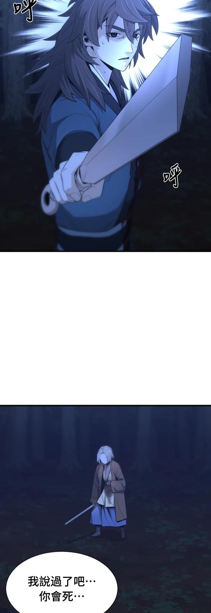 第30话40