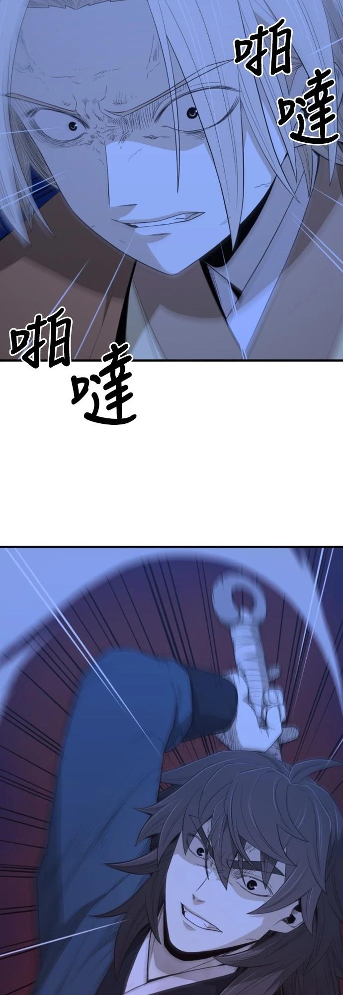 第30话44