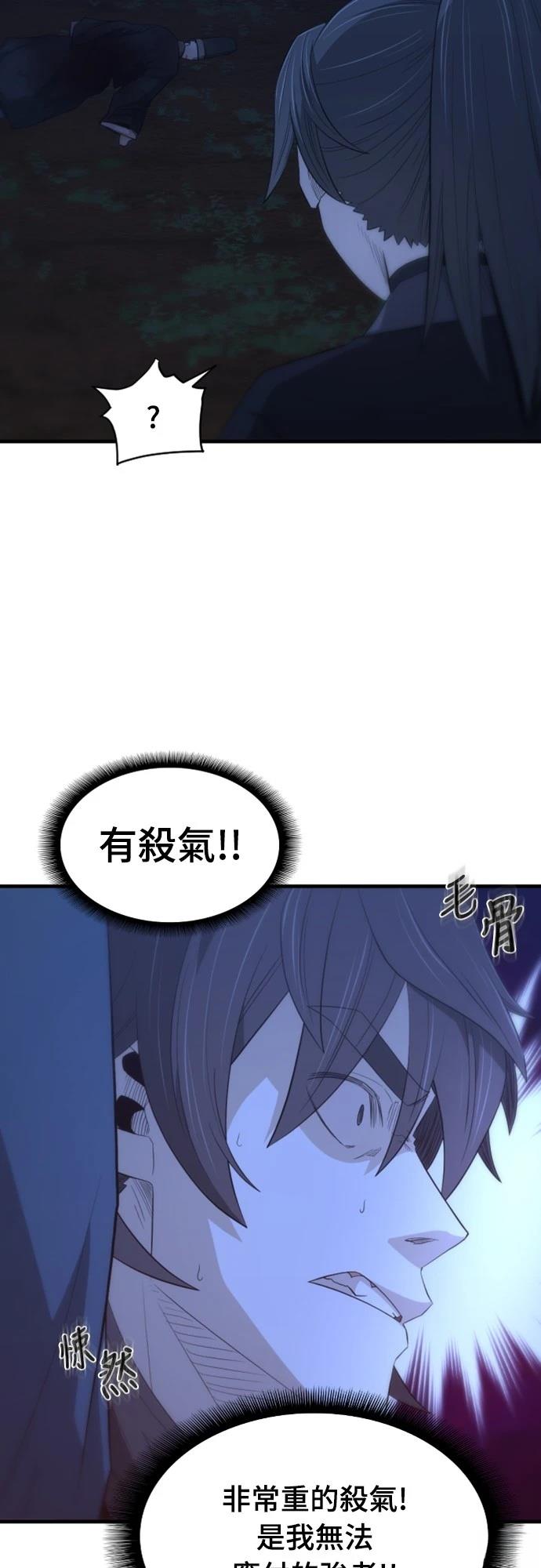第30话49