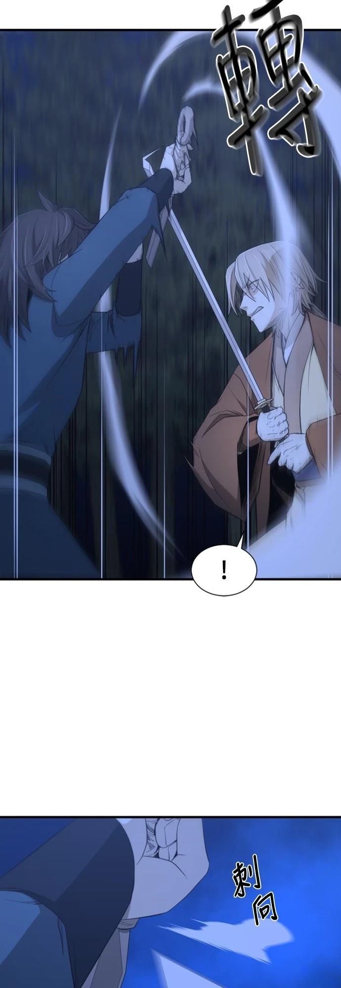 第30话5