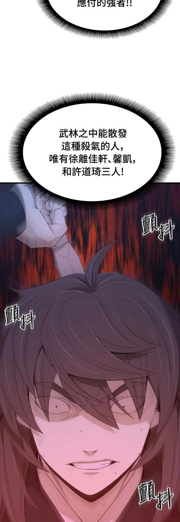 第30话50